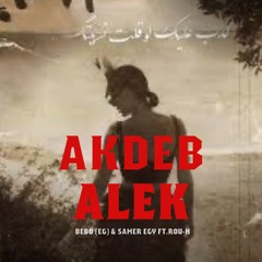 Akdeb Alek (ReWork)