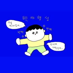 비.가.왕~~