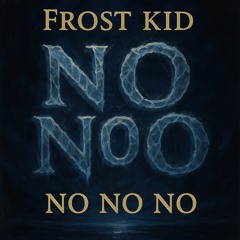 No No No (Prod. Frost Kid)