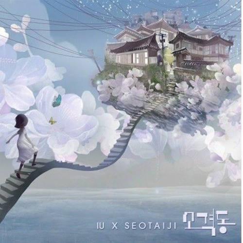 IU (아이유)소격동 (Sogyeokdong) .mp3