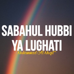 Sabahul Hubbi Ya Lughati