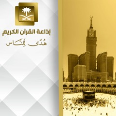 تلاوة نادره للشيخ سعيد محمد نور رحمه الله من سورة المزمل
