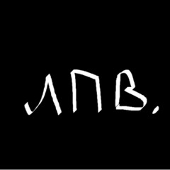 Возьми мои глаза