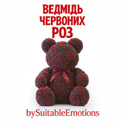 Ведмідь Червоних Роз v5