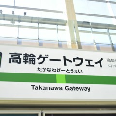 YOUKAI GATEWAY(仮）
