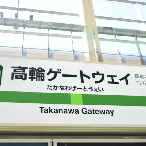YOUKAI GATEWAY(仮）