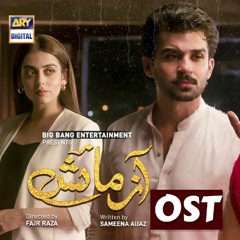 Azmaish | OST | Rizwan Anwar | Kinza Hashmi | Fahad Sheikh | Yashma Gill | ARY Digital Drama
