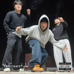 4S Freestyle (Feat. FS, J.S)