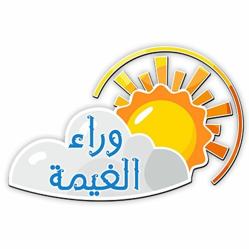 التعامل مع صدمات العلاقات