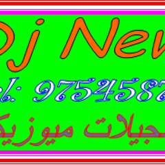 Dj Brooks - طارت الطيره - جلال الزين.MP3