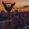 ⚜️Inna - Hot (Arilla Khan Remix)⚜️ — cover