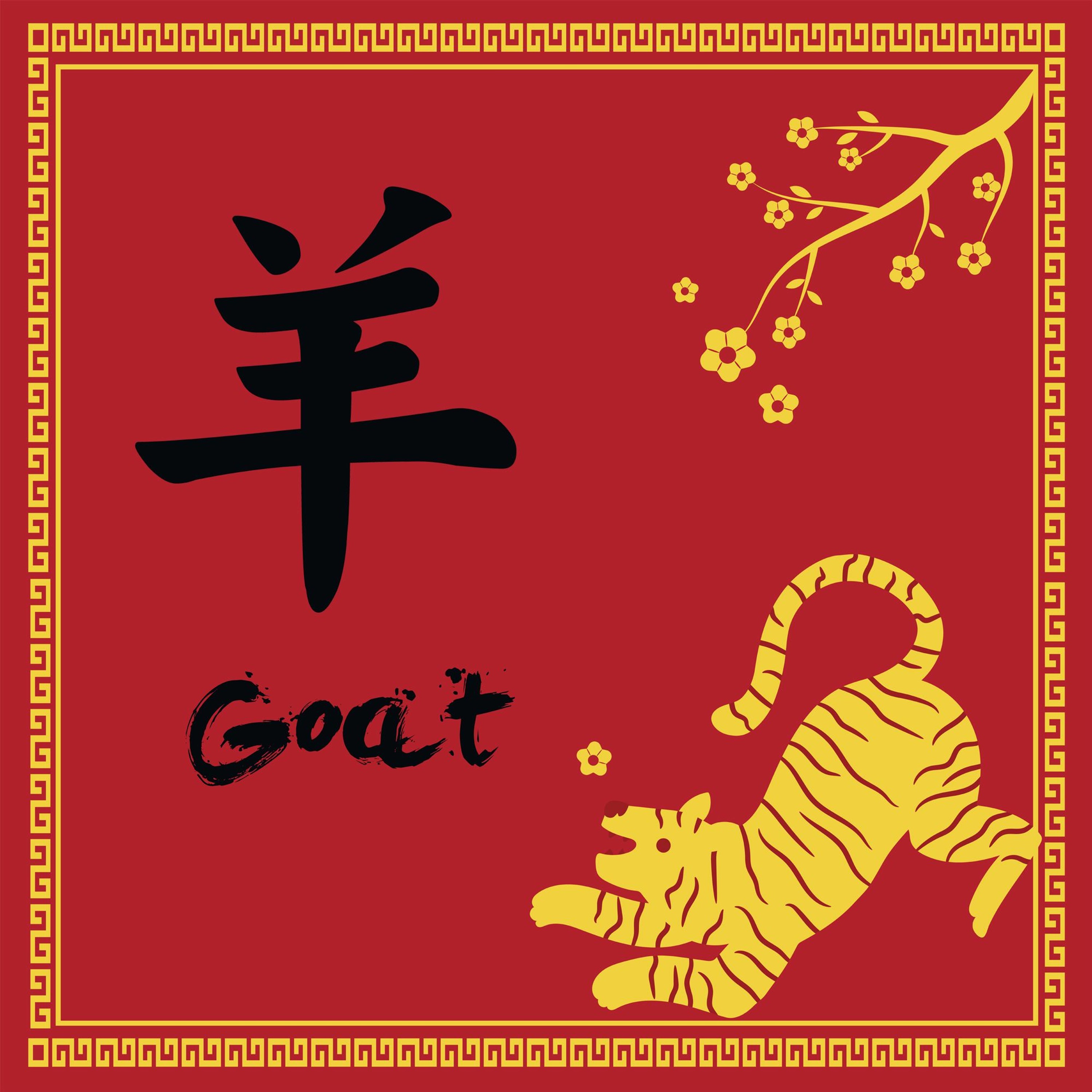 李咸陽│2022生肖屬羊運勢 episode artwork