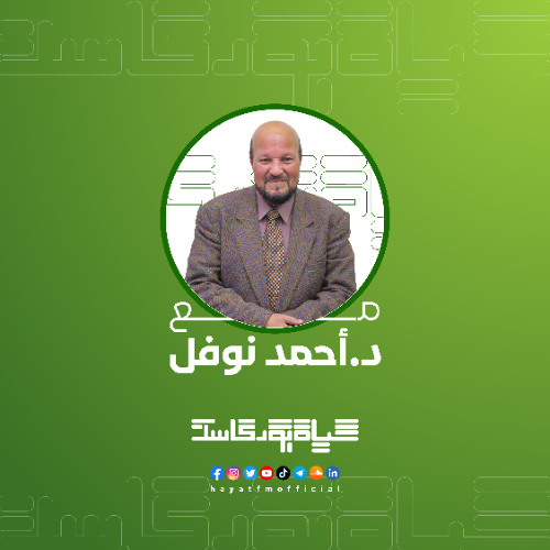 تفسير الآية 191 من سورة البقرة