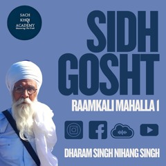 Sidh Gosht Raamkali Mahalla 1