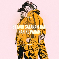 SU JAUH SA TANAM HATI - NAN KO PAHAM #BB -DONJU- #2025