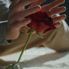 ترنيمة لما تيجي يا الهنا ♥️