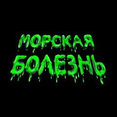 АД