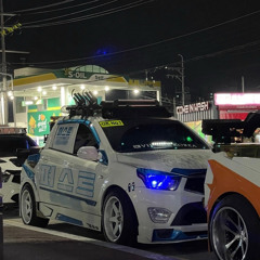 타업체?뒤졌어 ㅋ 달리기믹셋.