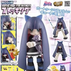 angel w/ blackwinterwells, lick, 5drop, bendi, kal, pinky [heyjess]