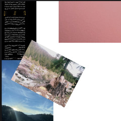 Light is Pink (prod lil hummus)