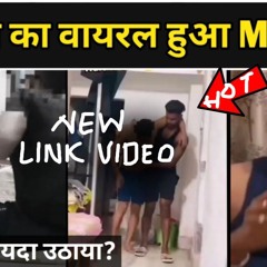 [ Link Video ] Sourav Viral Video & Sourav Singh Mms