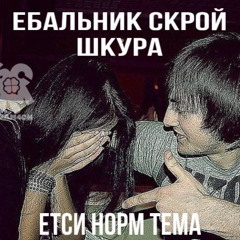 зомби лабаратория.mp3