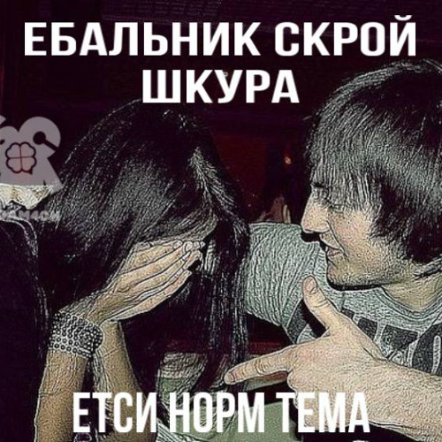 зомби лабаратория.mp3