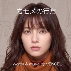 よく歌われたポップスです!! 上の巻 Music tracks, songs, playlists tagged ポップス on SoundCloud