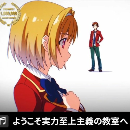 Stream Op ようこそ実力至上主義の教室へ Kadokawaanime100万人突破記念 By Jonashook11 Listen Online For Free On Soundcloud