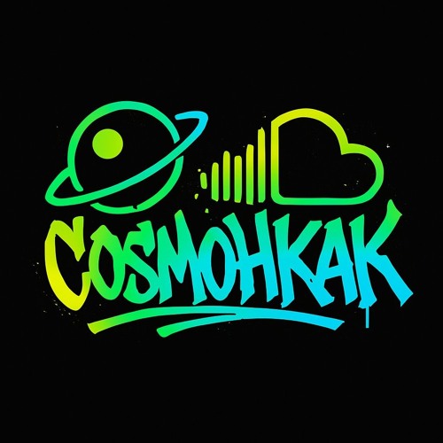 CosmoHKAK - Taktkraft Massenschaft