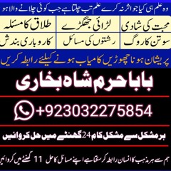 rohani ilaj noori ilm kala jadu black magic love marriage