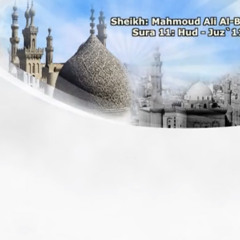 Mahmod al bana Hood (moratal)