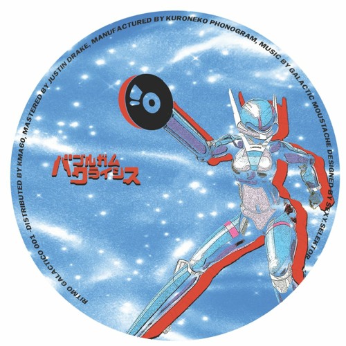 A1 Galactic Mustache - Imposible