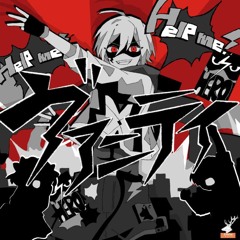 [VANiTY] ヴァニティ / Fushi feat.GUMI