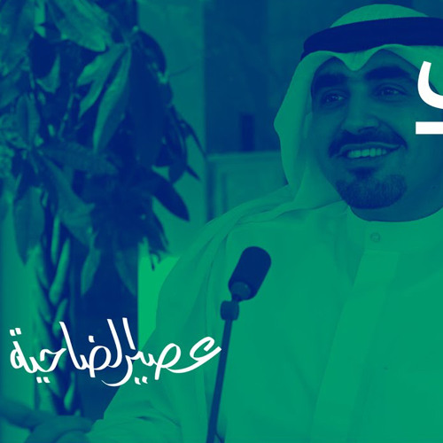 سالفة محل العصير الكويتي عصير الضاحية مع عبد الله المفرج - بودكاست سوالف بزنس
