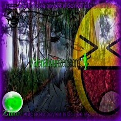 8.1*n1teklub_blitz.wav (FT. SMXKYPETE)