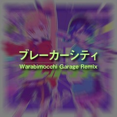 Marpril - ブレーカーシティ (Warbaimocchi Garage Remix)