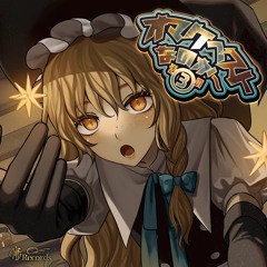 Stream [Touhou] Senya - 無邪気さへの上書き(An Address to