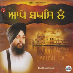 Dhan Dhan Ramdas Gur