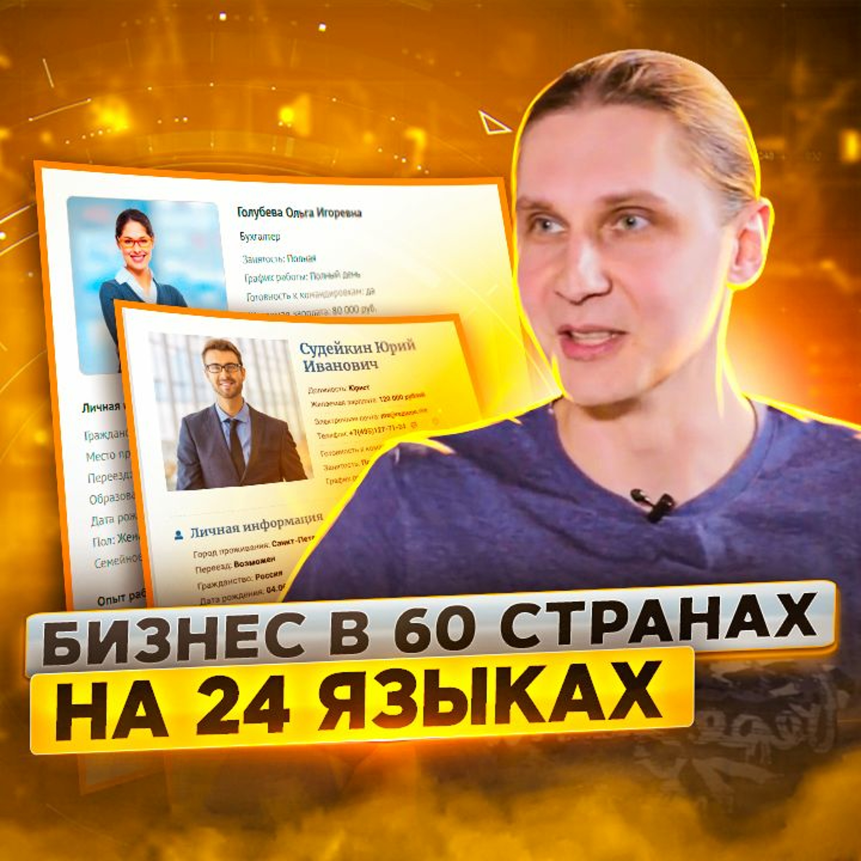 ПРОДУКТИВНЫЙ РОМАН | бизнес | маркетинг | продуктивность
