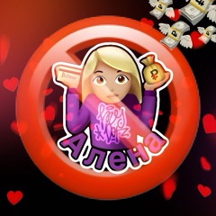 LazyDot - Алена