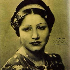 فتحية أحمد | أنينك يا قلبي "فيلم أحلام الشباب - 1942"