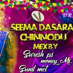 Sima dasara chinodu song mix by Dj suresh Dj mani ms Dj sunil mct