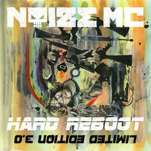 NOIZE MC ft. ATLANTIDA PROJECT- ИОРДАН