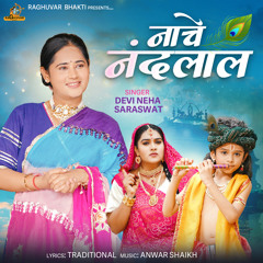 Nache Nandlal