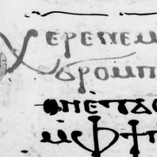 Ⲭⲉⲣⲉ ⲛⲉ Ⲙⲁⲣⲓⲁ (Melismatic) + Ⲭⲉⲣⲉ Ⲅⲁⲃⲣⲓⲏⲗ ⲡⲓϥⲁⲓϣⲉⲛⲛⲟⲩϥⲓ (Praxis Response - St. Mark DC Chorus & BE)