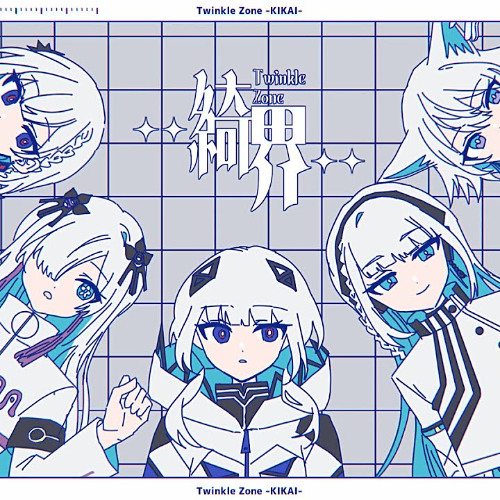 Yunosuke - Twinkle Zone -綺界- (-KIKAI-) feat. KAFU, SEKAI, RIME, COKO, HARU