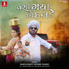 Vasi Gaya Chho Dalde