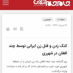 Shad Chin Chin ~ کردی شاد عروسی ~kordi shad arosi