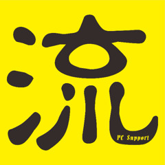 残暑と初秋のはざま